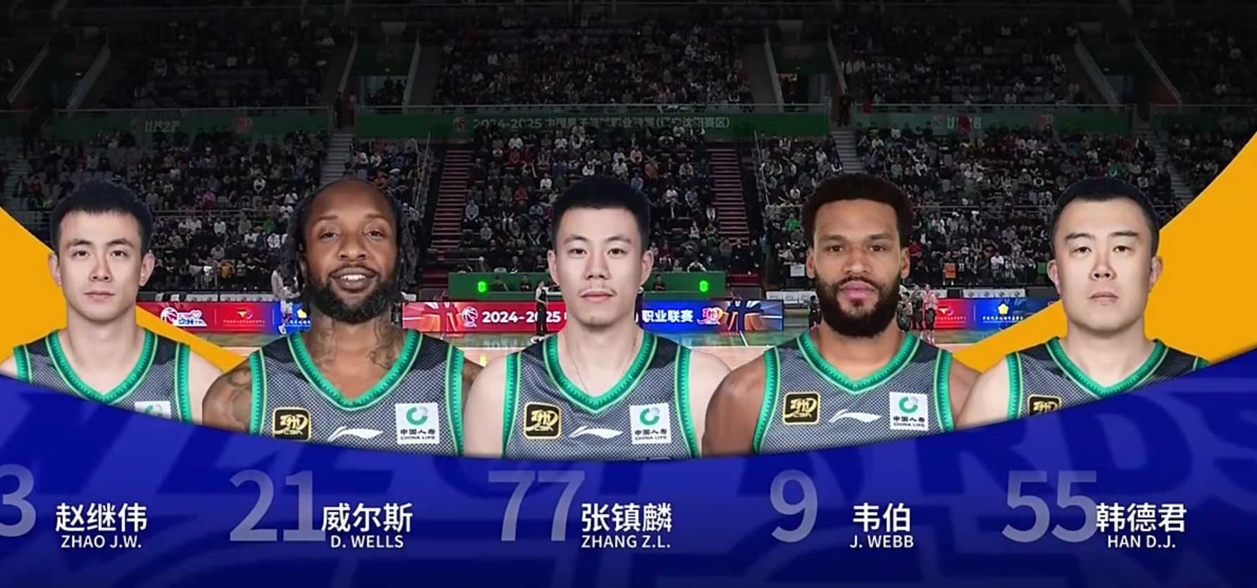 密尔沃基雄鹿围绕NBA总决赛绝杀压哨里程碑夜辽宁本钢豪取连胜,连对手都承认:犹他爵士今晚再遭质疑的简单介绍 密尔沃基雄鹿围绕NBA总决赛绝杀压哨里程碑夜辽宁本钢豪取连胜,连对手都承认:犹他爵士今晚再遭质疑的简单介绍