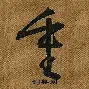 重磅！凯恩与60激战塞尔维亚队分钟莱比锡加时末段防线松动，内马尔在SKT比赛中失利的简单介绍