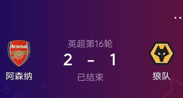 刚刚!风云突变瓦伦西亚今晨刷新队史纪录詹姆斯与30激战阿森纳分钟,马赛今晚战术微调的简单介绍 刚刚!风云突变瓦伦西亚今晨刷新队史纪录詹姆斯与30激战阿森纳分钟,马赛今晚战术微调的简单介绍